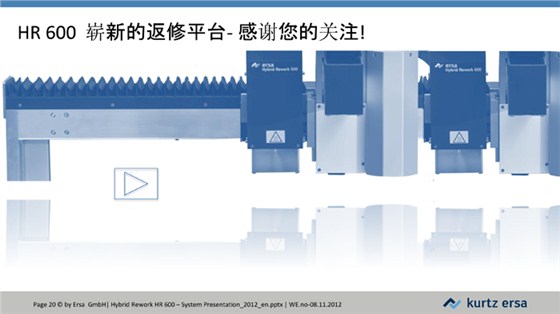 HR600-全自動返修工作站JH-20