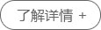 安悅簡介