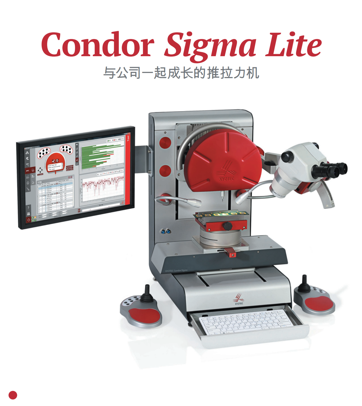 XYZTEC推拉力測試機Sigma Lite XYZTEC推拉力測試機Sigma Lite