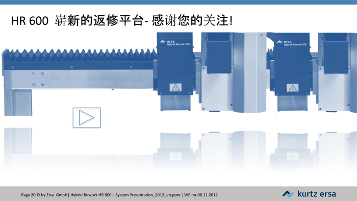 HR600-全自動返修工作站JH-20