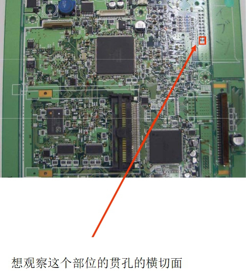 PCB箭頭